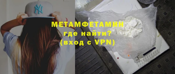 скорость mdpv Богданович