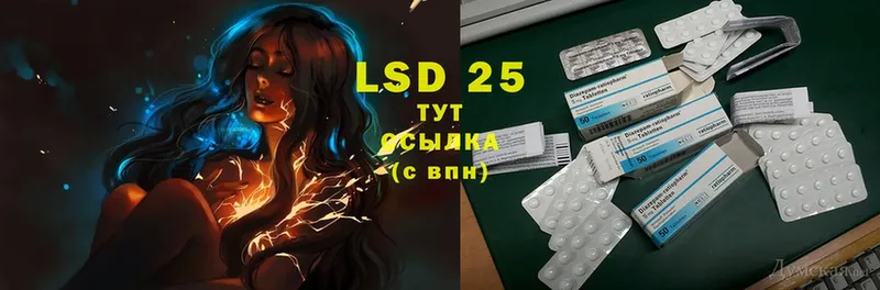 LSD-25 экстази кислота  MEGA ссылки  Усть-Кут 